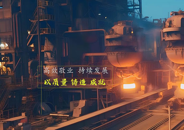 氏捷实业
